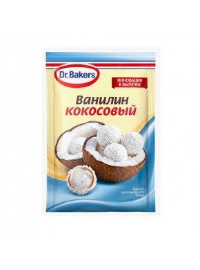 Ароматизатор "Ванилин кокосовый", Dr.Bakers,  2 гр.