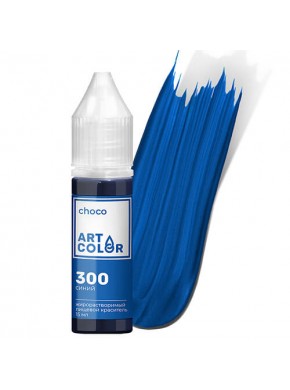 Гелевый жирорастворимый краситель Art Color choco, № 300, синий, 15 мл