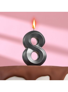 Свеча для торта цифра "8", «Грань», 7,8 см, мокрый асфальт