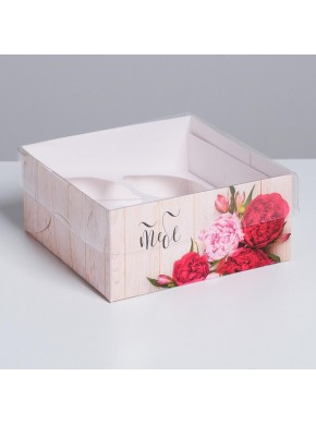 Коробка под 4 капкейка «Самого чудесного тебе», с PVC крышкой, 16 х 16 х 7,5 см