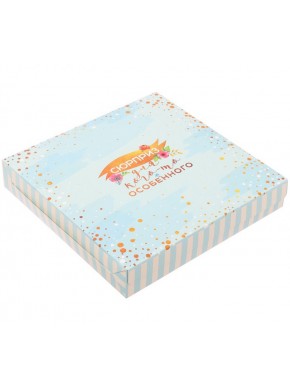 Коробка для сладостей «Сюрприз для кого-то особенного», 14 х 14 х 3,5 см