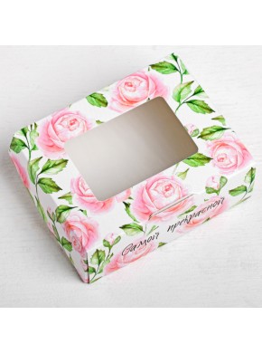 Коробка для сладостей «Самой прекрасной», 10 × 8 × 3,5 см