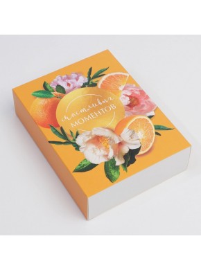 Коробка для сладостей «Счастливых моментов», 20 х 15 х 5 см