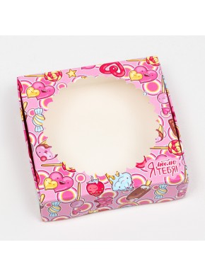 Коробка для сладостей, с окном "Люблю тебя", 11,5 х 11,5 х 3 см