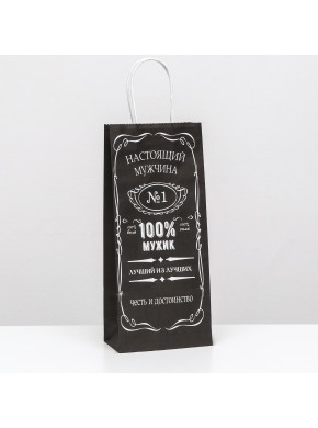 Пакет подарочный, бумажный, под бутылку «Настоящий мужчина», 14 х 8 х 32 см