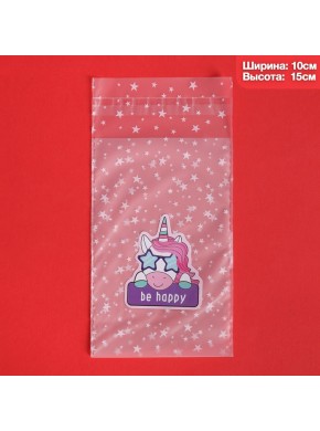 Пакетик под сладости Be happy, 10 × 15 см, 1 шт.