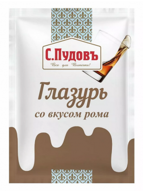 Глазурь со вкусом рома, С.Пудов, 100 гр.